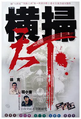 伊人激情综合