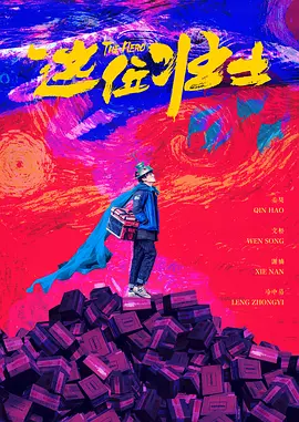 萨瓦东