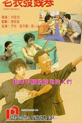 五十六十路