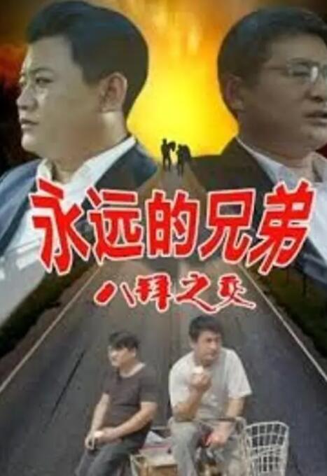 国产精品普通话