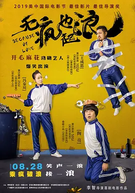 一区二区三区福利视频