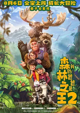 乔迁绯闻