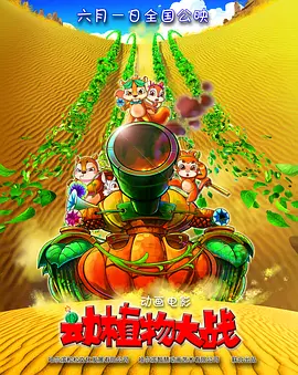性享受