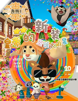 公车上拨开被内裤进入的小说