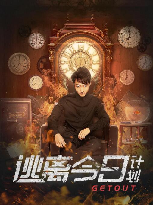 麻将台上淫