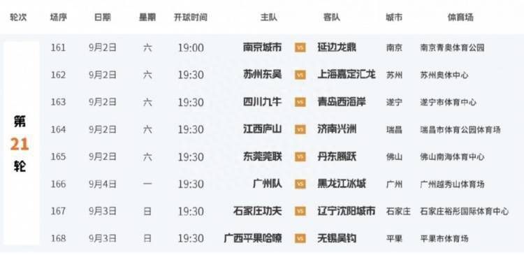 免费理伦片在线播放网站