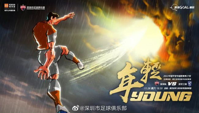 调查女职员的外出