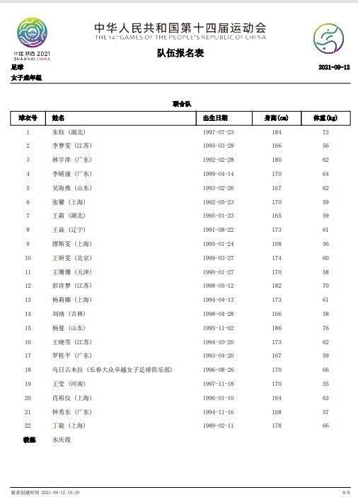 亚洲第一页在线观看