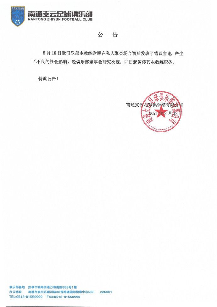 粗野想像和刘浩杰
