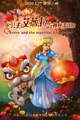 林珍娜为艺术献身电影在线观看