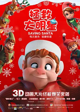 窥视的眼睛