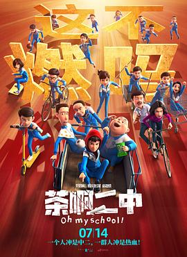 午夜高清免费观看视频
