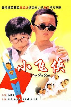 男生插女生的逼