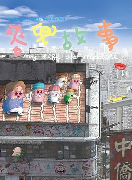 99热国产精品