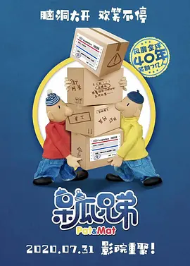 凡人修仙传动漫免费在线观看
