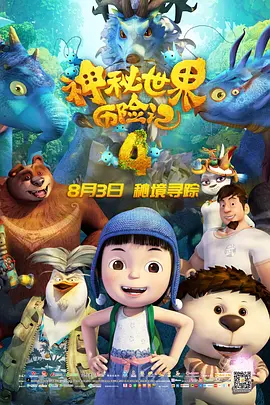 亚洲香蕉网久久综合影院3p