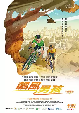 亚洲国产五月综合网