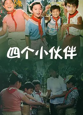《性享受》电影