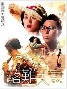 亚洲精品免费视频