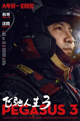午夜精品免费观看