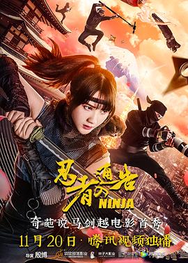 处女幽灵