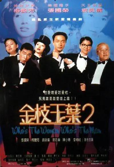成人午夜在线播放