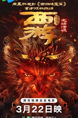 91婷婷射