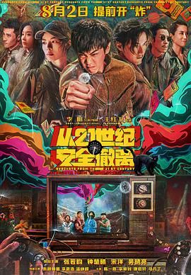 激情深爱