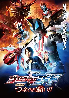 角色 magnet:?xt=urn:btih: