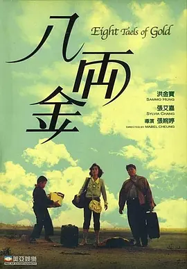 一级片试看