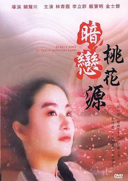 国产亚洲综合色就色