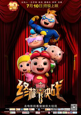 成人性a激情免费视频