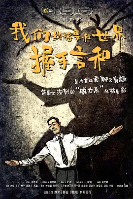 登山的女人