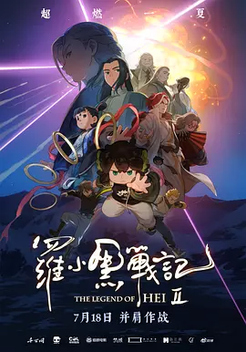 极品快播