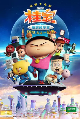 色涩综合