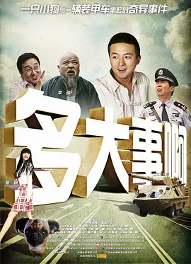 亚洲午夜久久久久国产