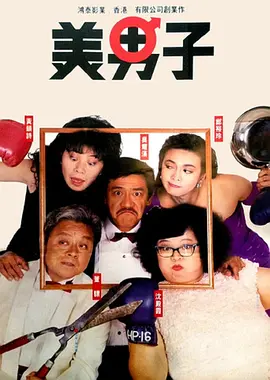 亚洲情综合五月天
