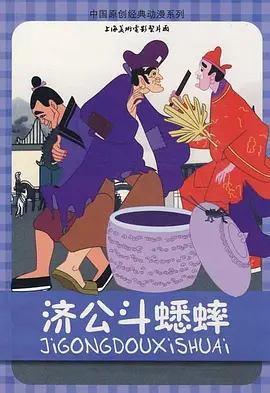 猛男gay