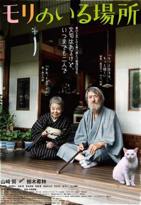 久久精品福利
