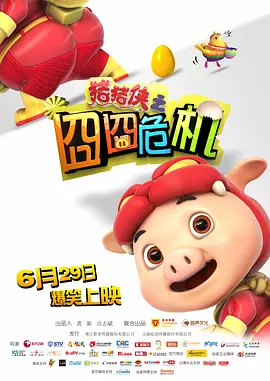 国产成人综合日韩精品无