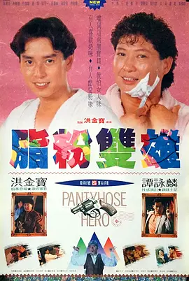 在线欧美日韩