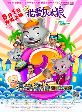 别具一格的风情