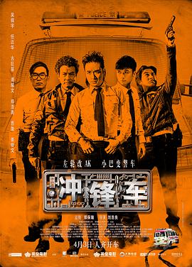 霸王花的执着