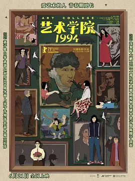 久久综合色网