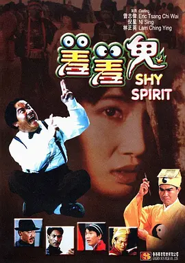 酒妹的情敌