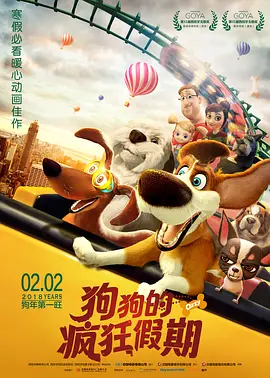 妻子的性招待
