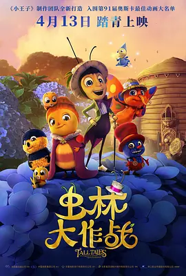 电网设备板块