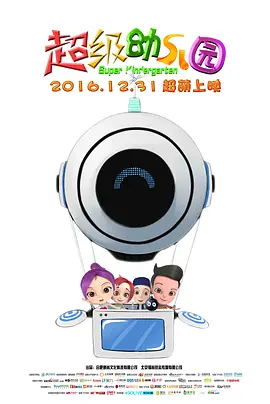 好弟弟