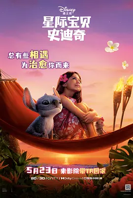 4438x亚洲最大