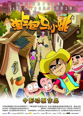 久久本道久久综合伊人